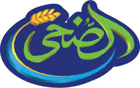 AL DOHA