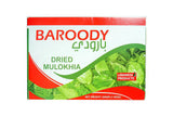 BAROODY DRIED MOLEKHIA 200G