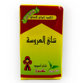 EL AROSA TEA BEADS 250G