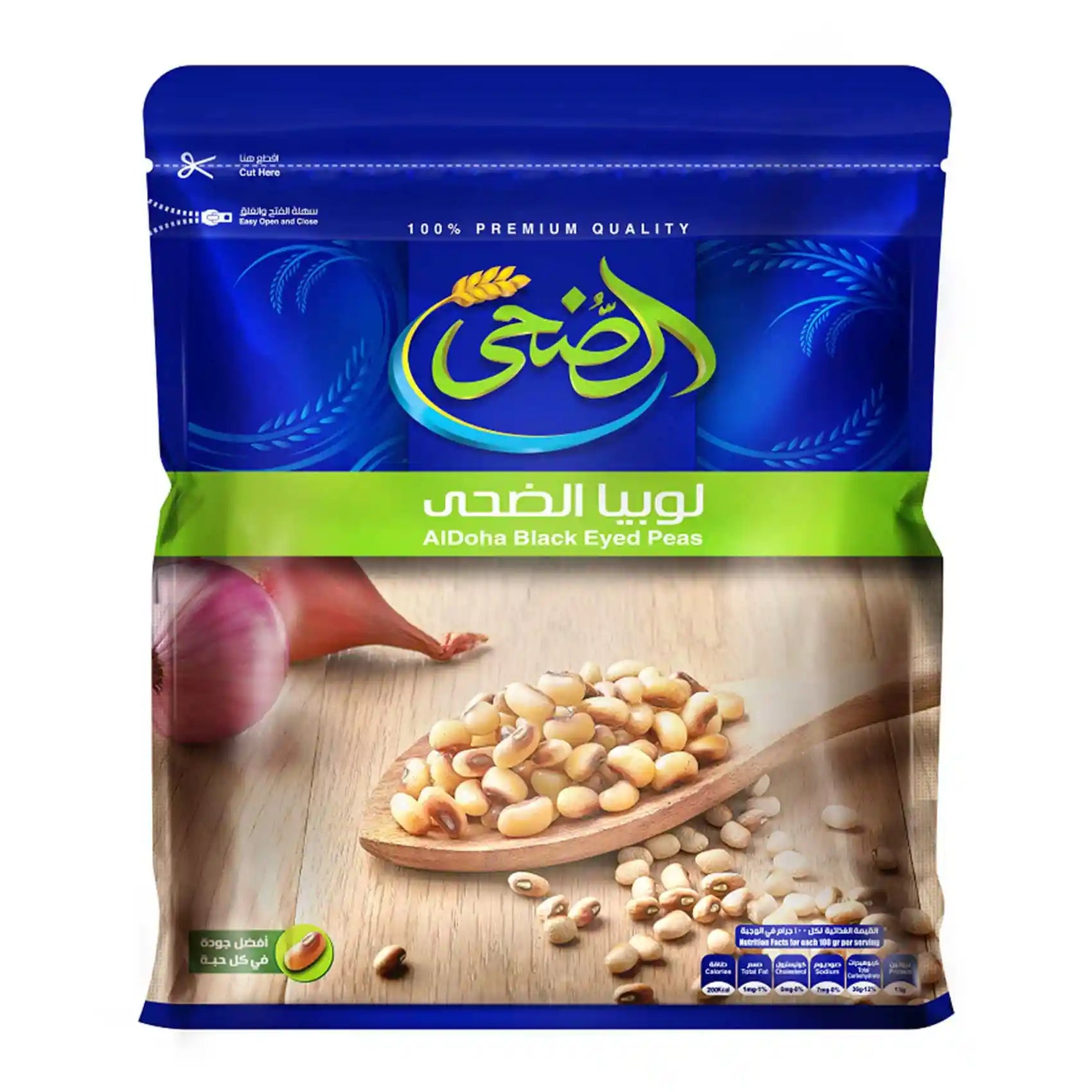 AL DOHA BLACK EYE PEAS -500G