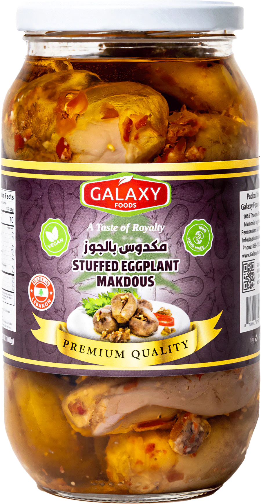 GALAXY PREMIUM STUFFED EGGPLANT (MAKDOUS) – 32 FL OZ (946 ML)