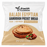 AL ASDEKAA BALADI EGYPTIAN SOURDOUGH POCKET BREAD – 5 PCS 400G