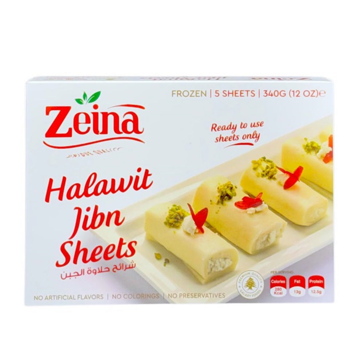 ZEINA HALAWIT JIBN SHEETS 340G (12 OZ)