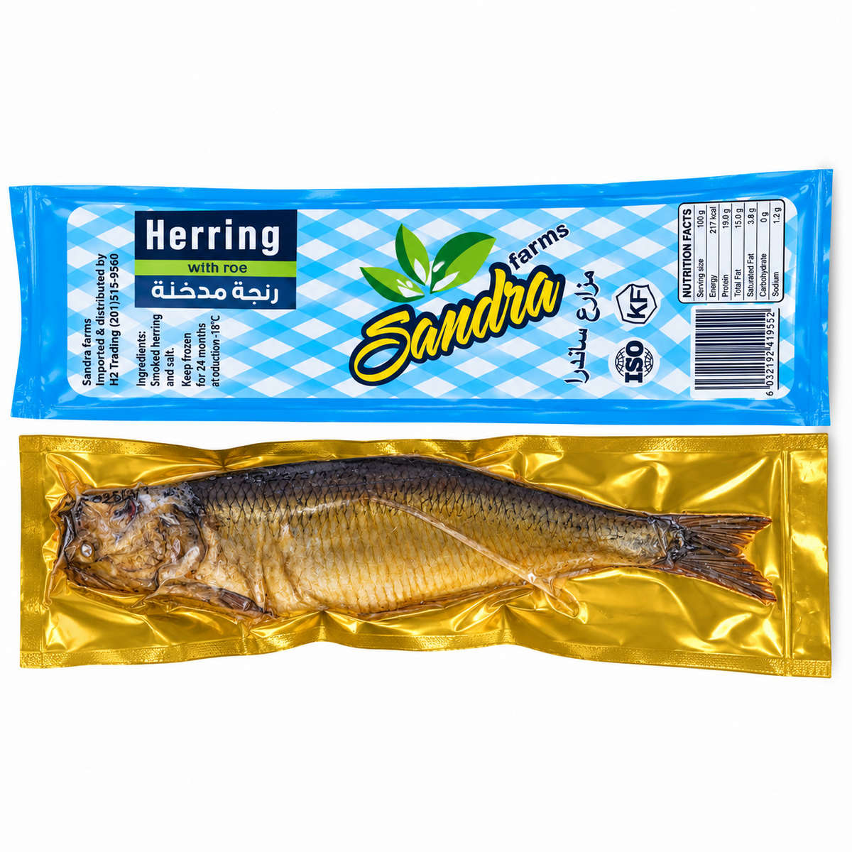 SANDRA SMOKED HERRING WITH ROE (RINGA) – CLOSED & UNCUT