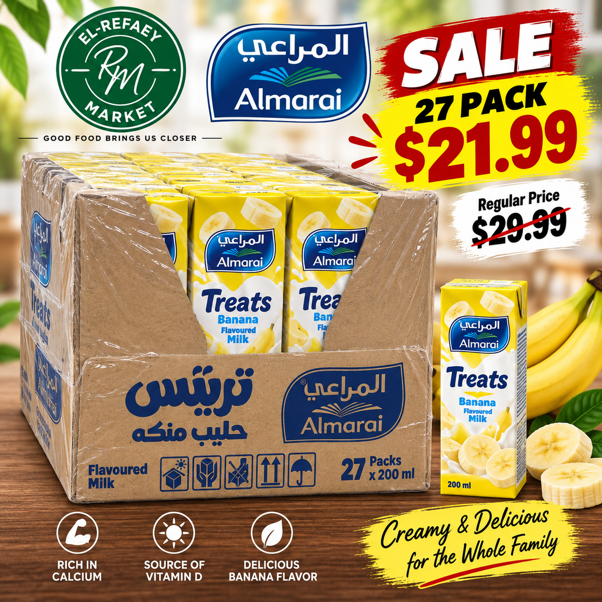 ALMARAI TREATS BANANA FLAVORED MILK – 200ML – 27 PACK