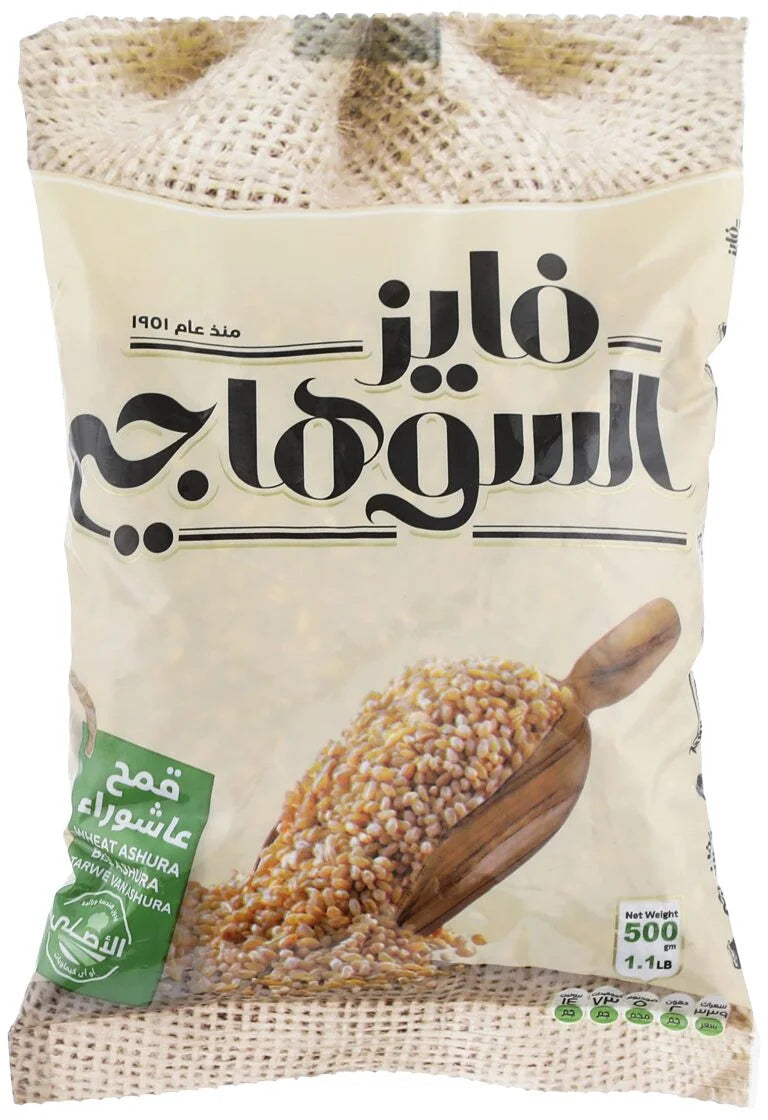 FAIEZ AL SUHAGY SHREDDED WHEAT (BELIA) 400G