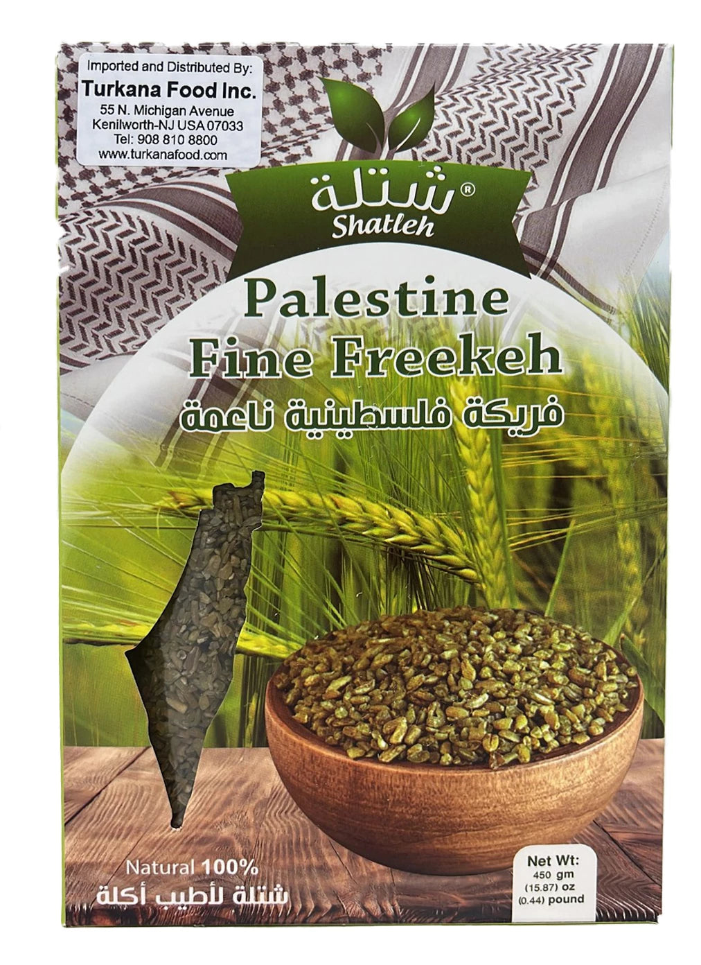 SHATLEH PALESTINIAN FINE FREEKH 450G
