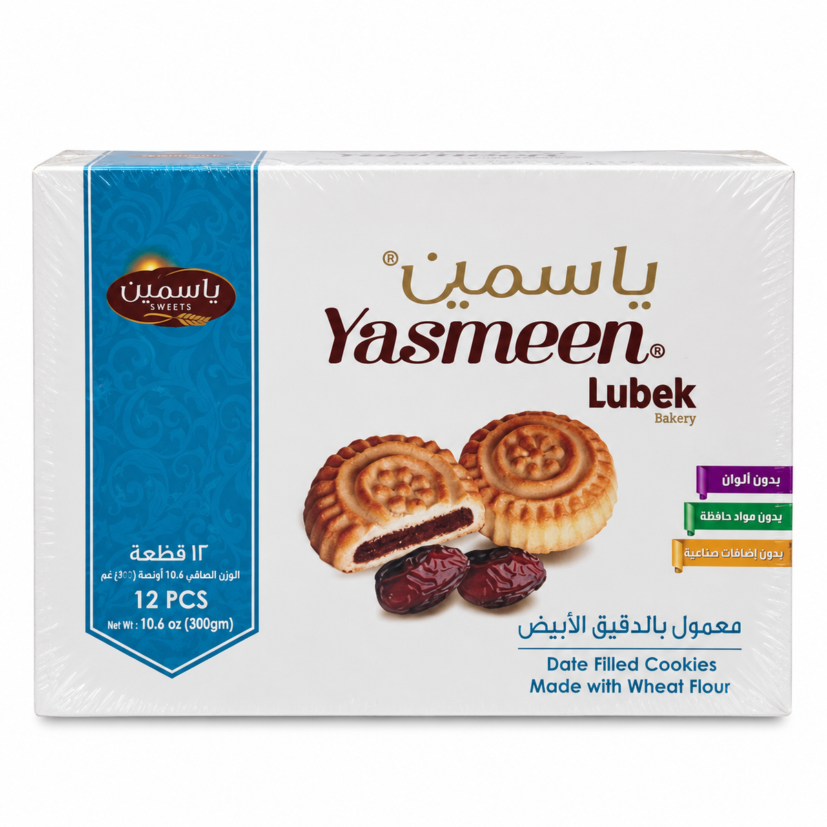 LUBEK YASMEEN DATE MA’MOUL COOKIES – 300G