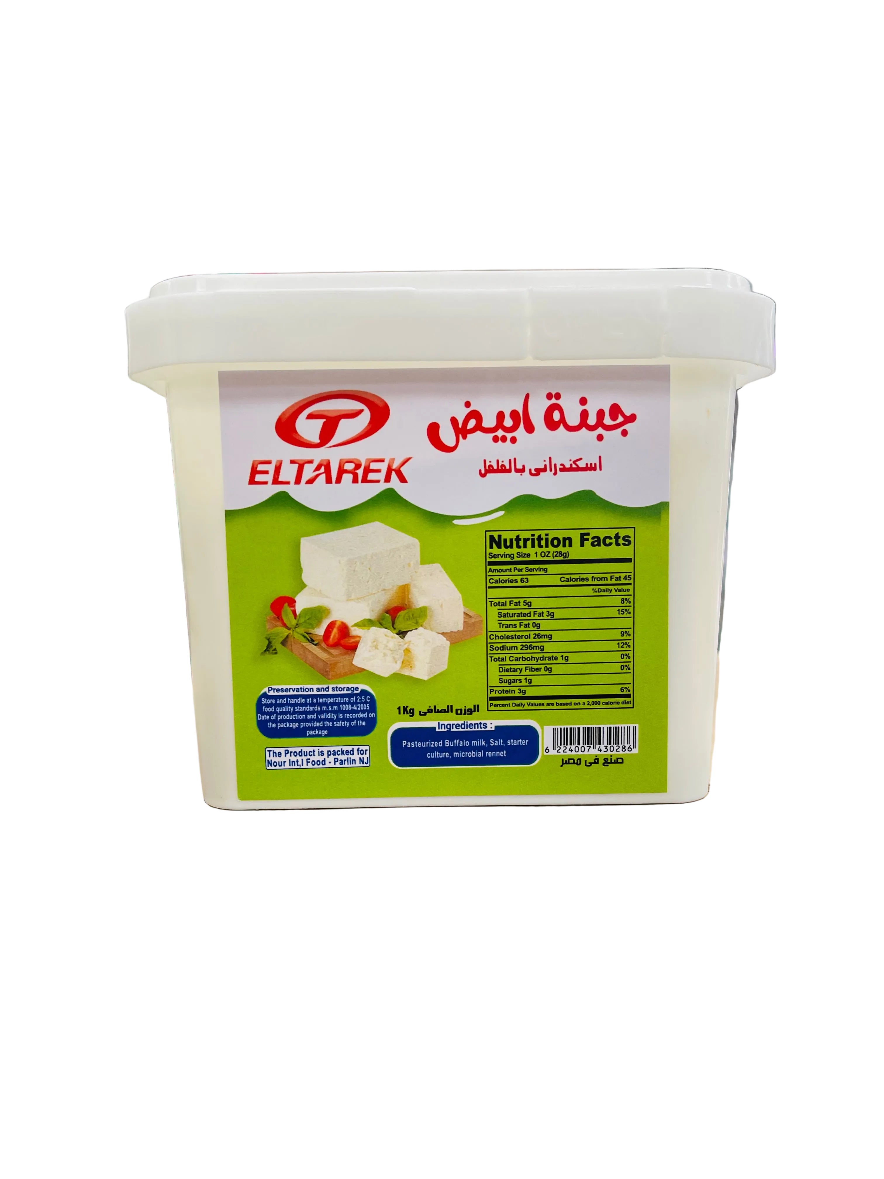 ELTAREK ISKANDARANY WHITE CHEESE WITH PEPPER – 1 KG