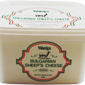 VINTAGE BULGARIAN SHEEP CHEESE 908G
