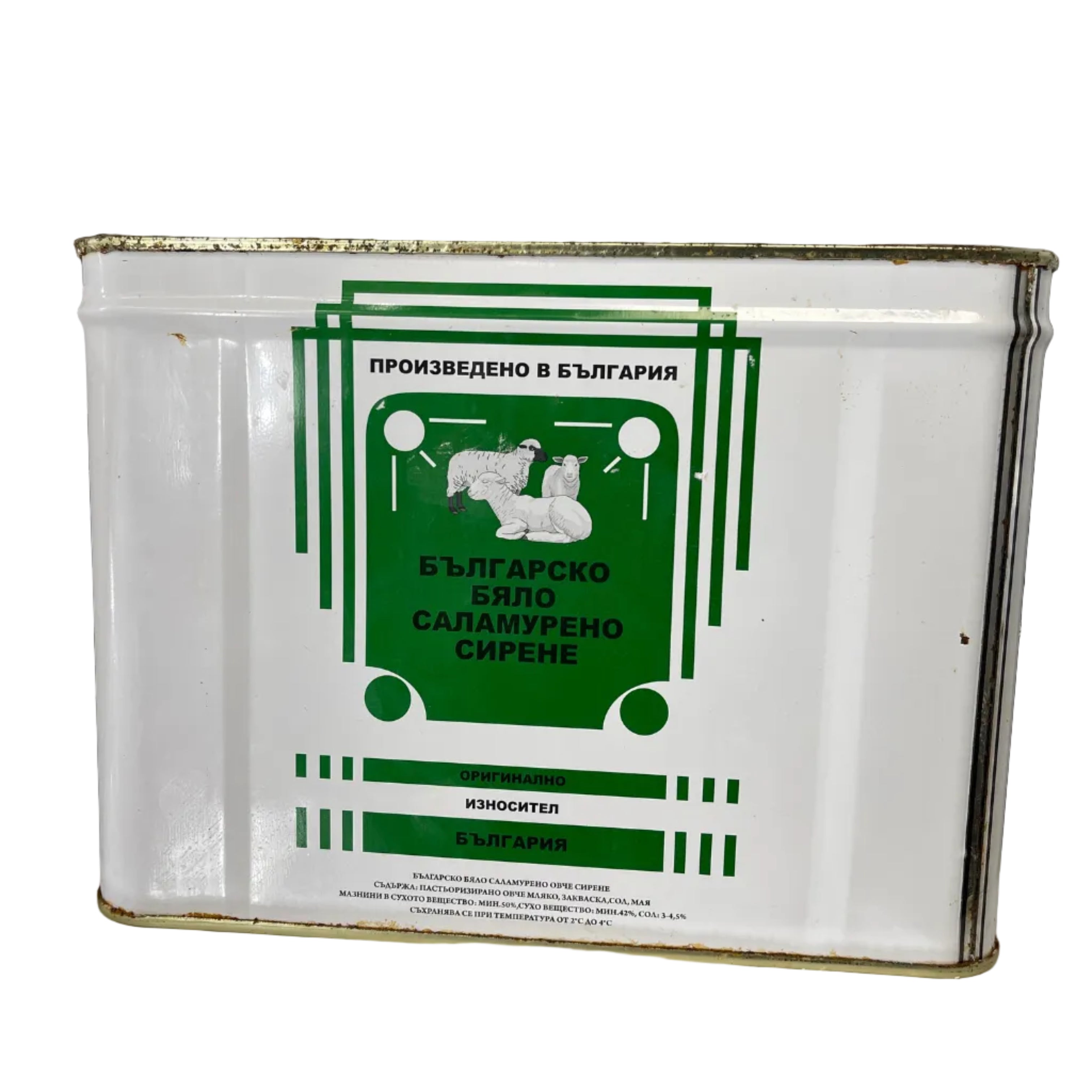 BULGARIAN WHITE SHEEP MILK CHEESE IN BRINE – 13.2 LB (6KG)