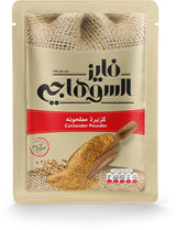FAIEZ AL SUHAGY GROUND CORIANDER 250G