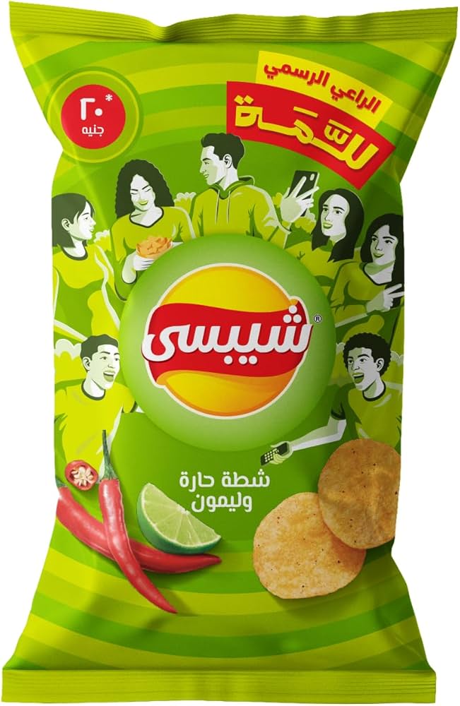 CHIPSY POTATO CHIPS HOT CHILI & LEMON 135G
