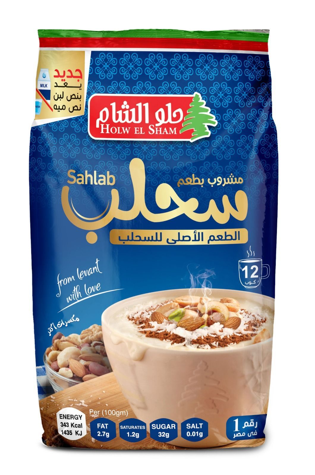 HOWL EL SHAM SAHLAB 100G