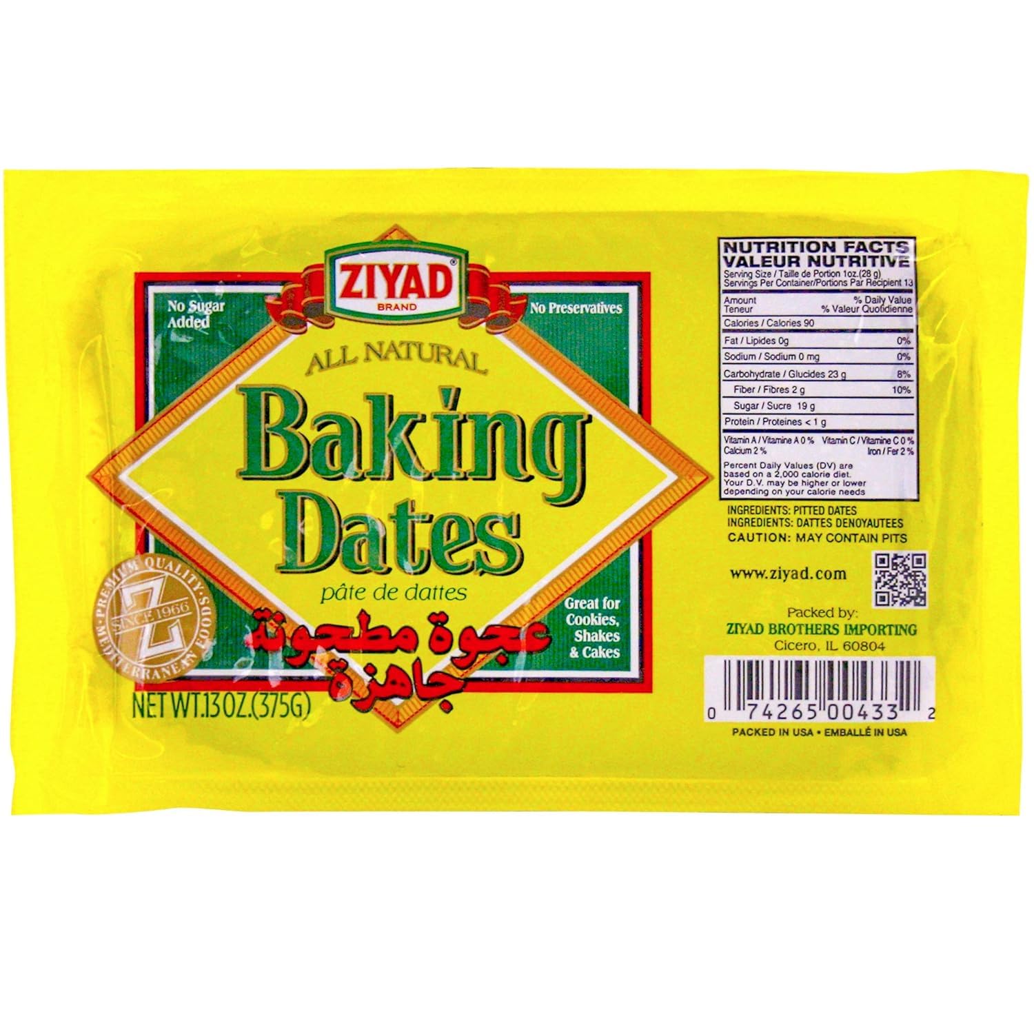 ZIYAD BAKING DATES / DATE FILLING – 13 OZ (369G)