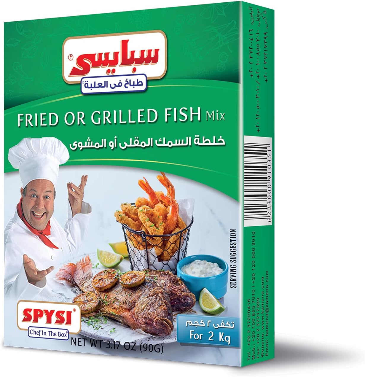 SPYSI FRIED OR GRILLED FISH MIX 90G