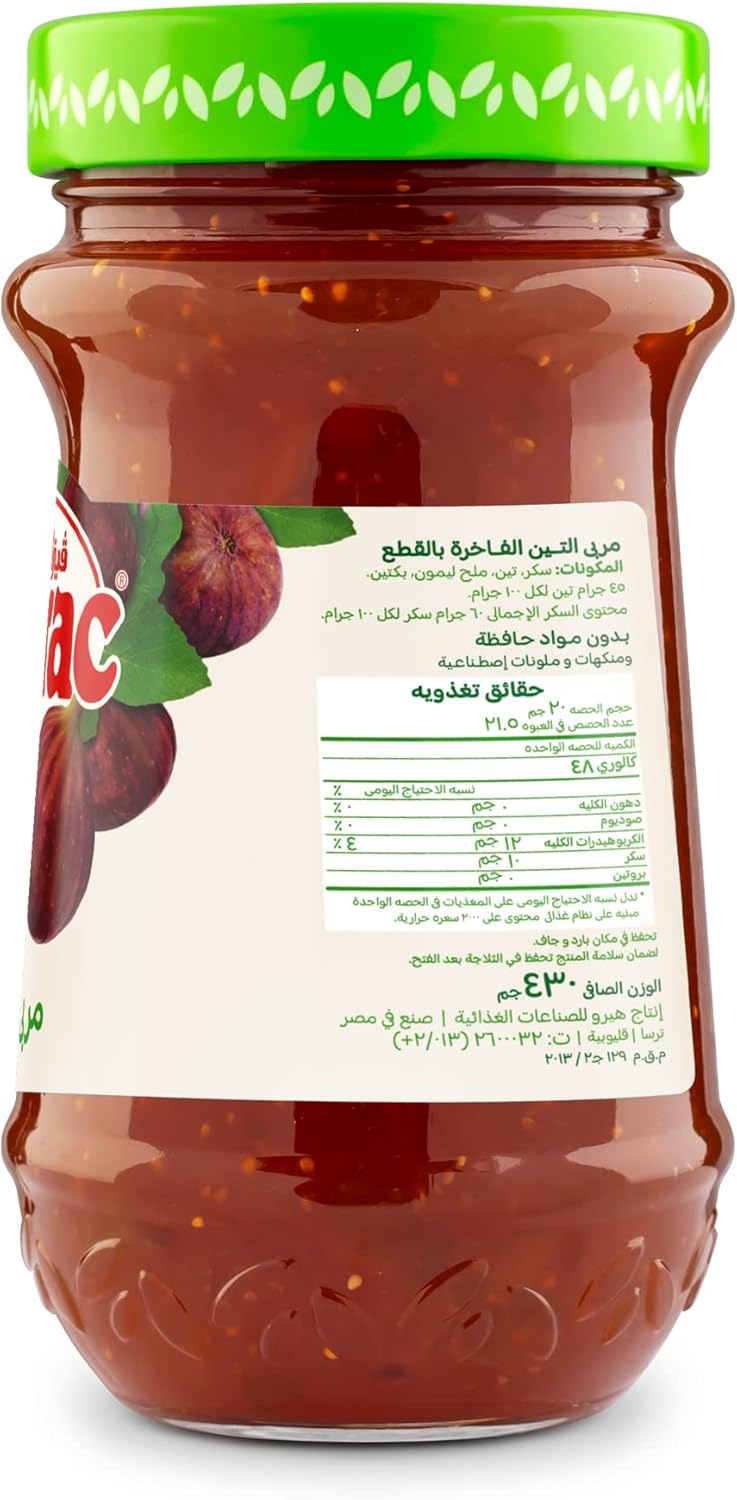 VITRAC FIG JAM 430