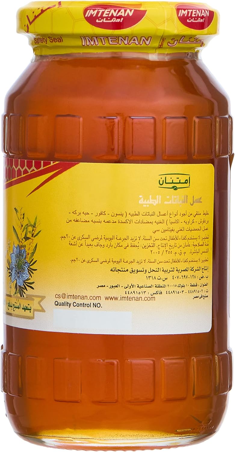 IMTENAN PURE HONEY 450G