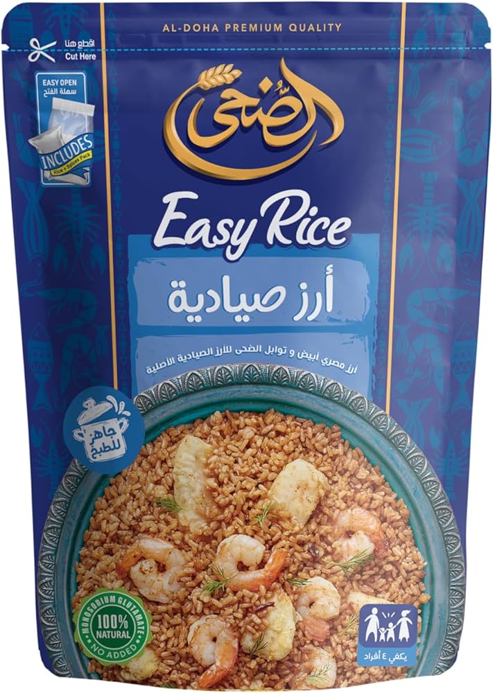 EL DOHA EASY RICE SAYADIYA (SEAFOOD RICE)