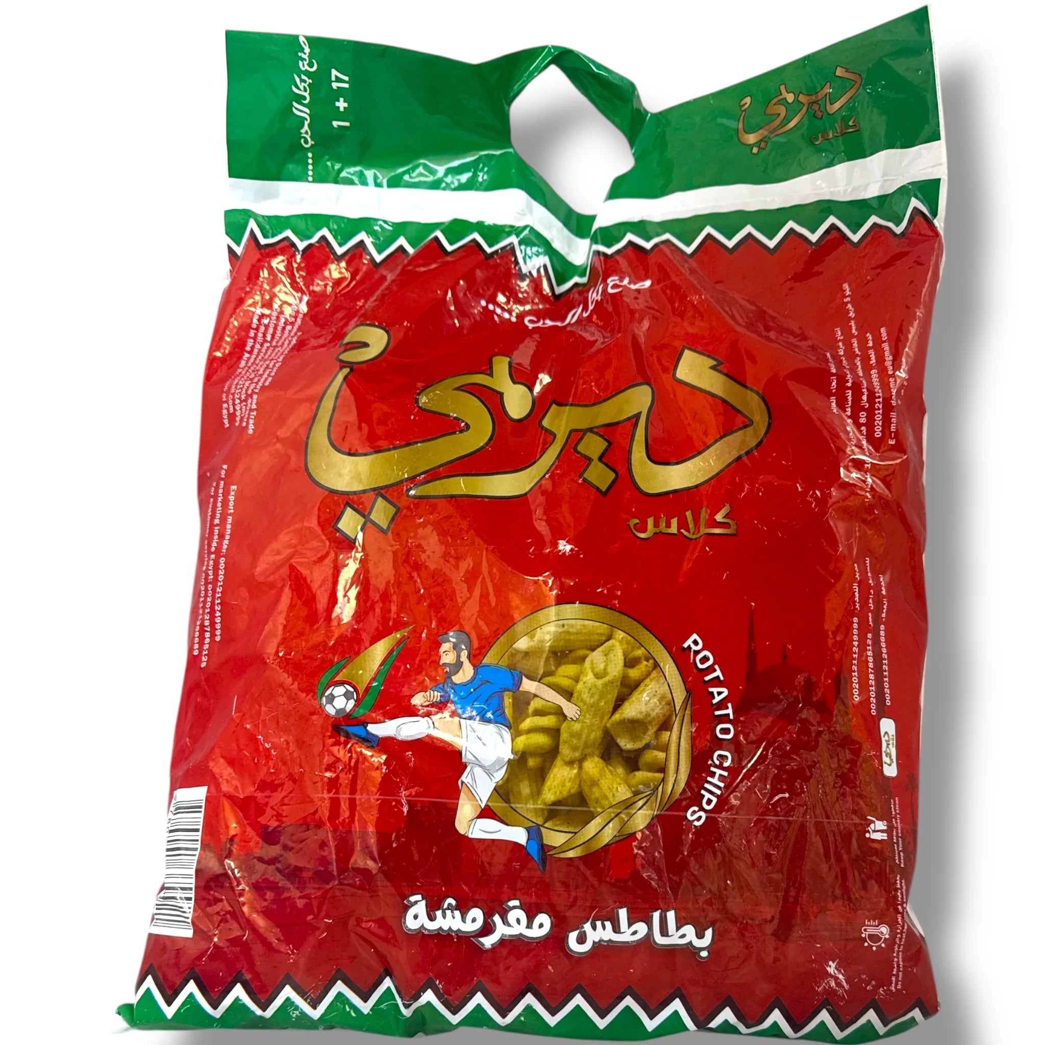 DERBY KADAN CHIPS – 14G (20 PACK)