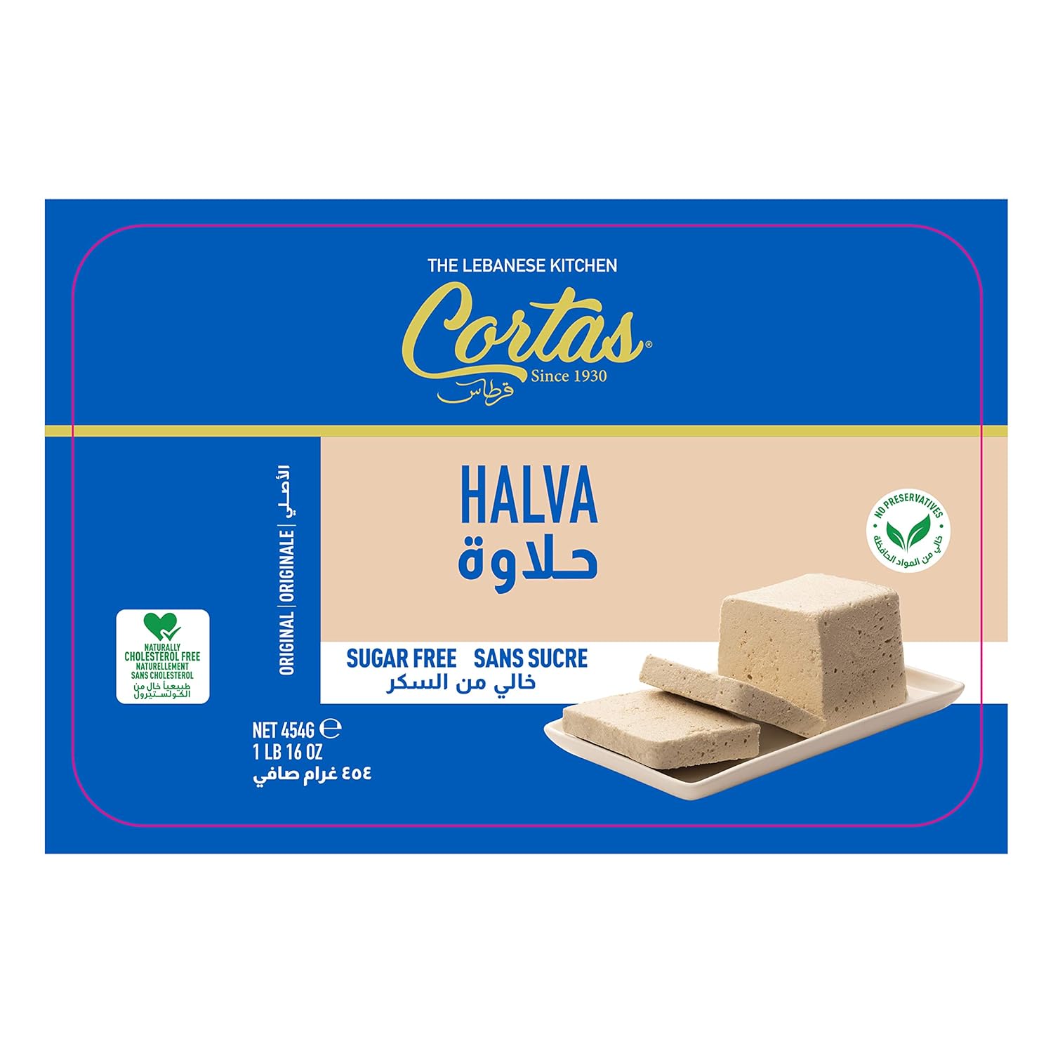 CORRTAS HALVA  SUGAR FREE 1LB