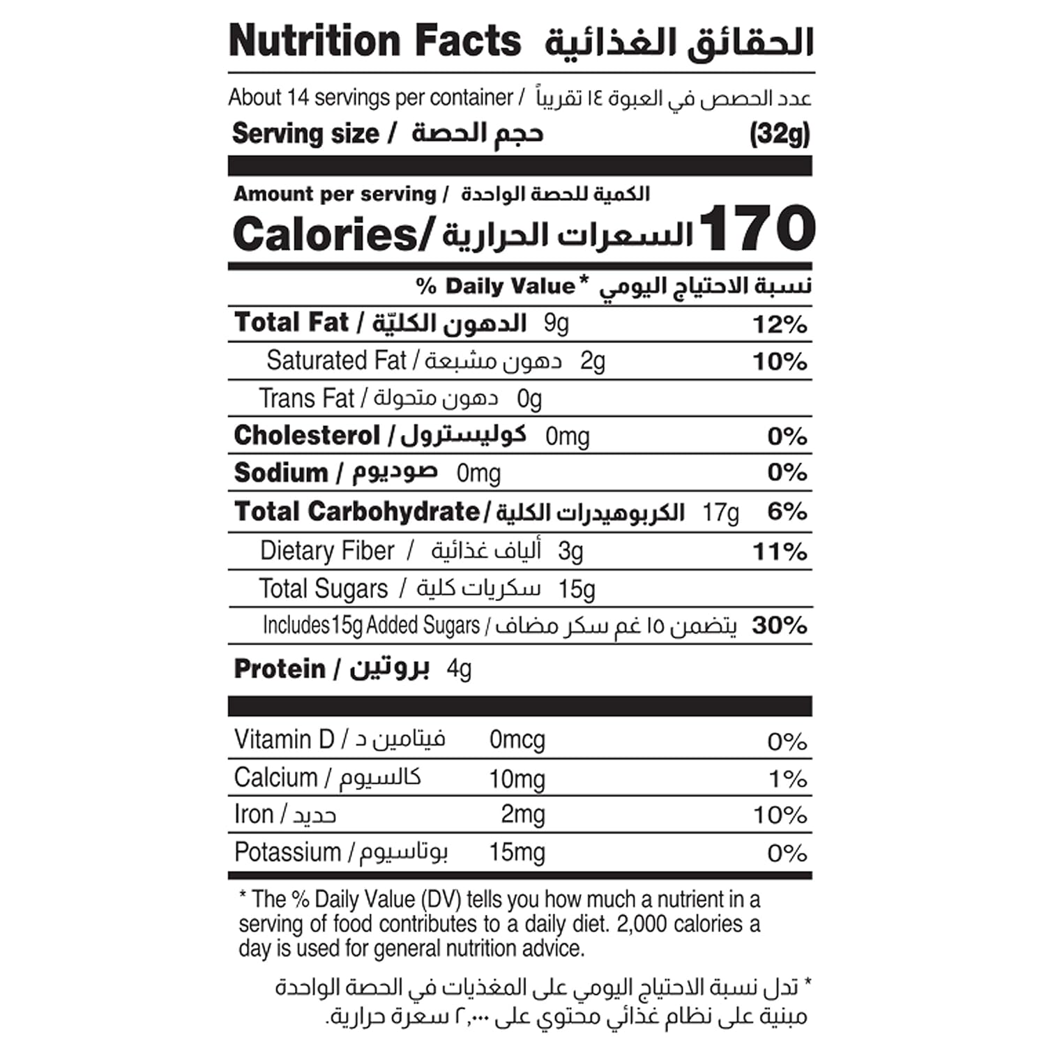 CORTAS HALVA PLAIN 1LB