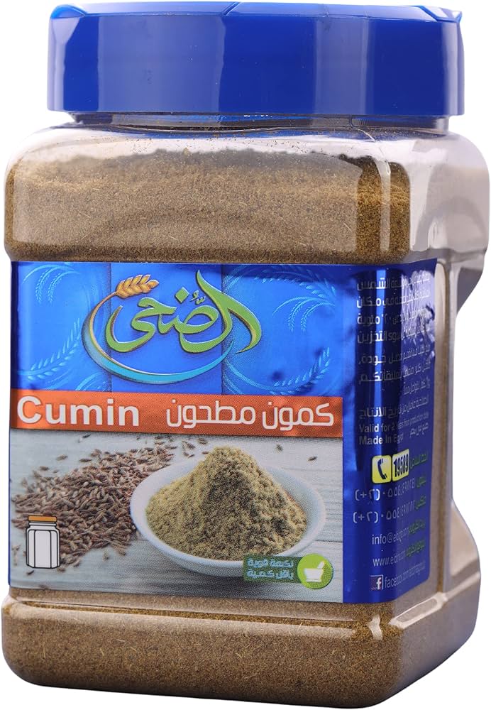 AL DOHA GROUND CUMIN 220G