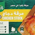 KNORR VEGETABLE STOCK CUBES – 8 CUBES