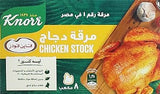 KNORR VEGETABLE STOCK CUBES – 8 CUBES