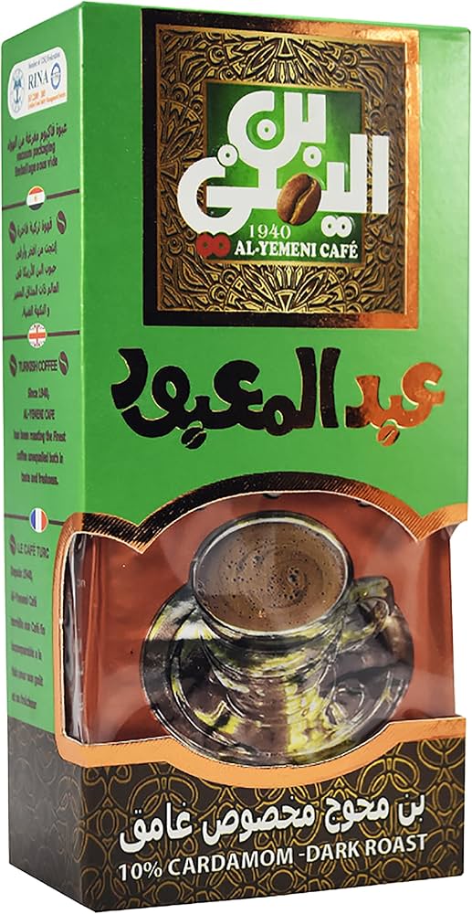 ABD EL MABOUD DARK ROAST W/CARDM 200GM