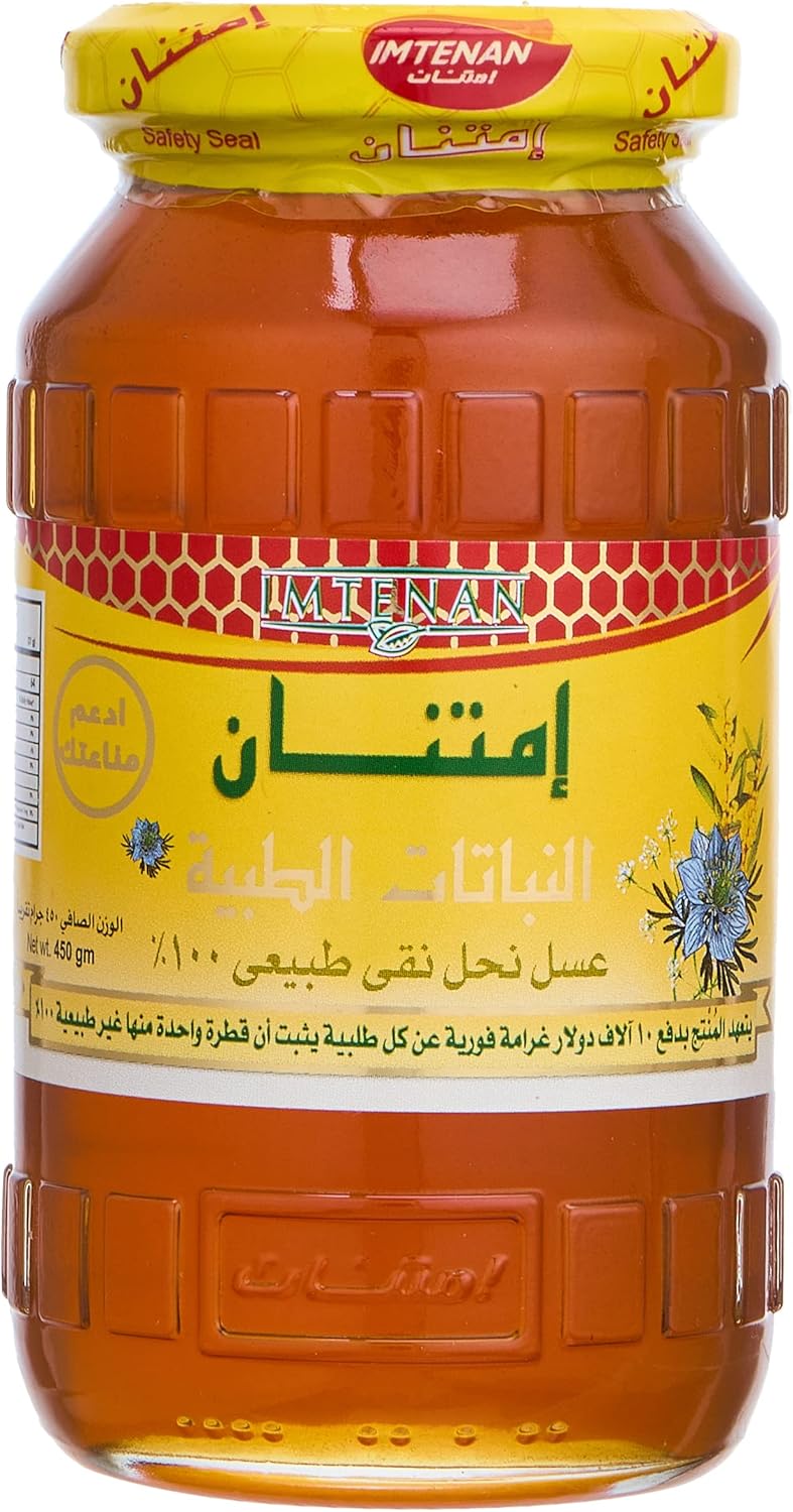 IMTENAN PURE HONEY 450G