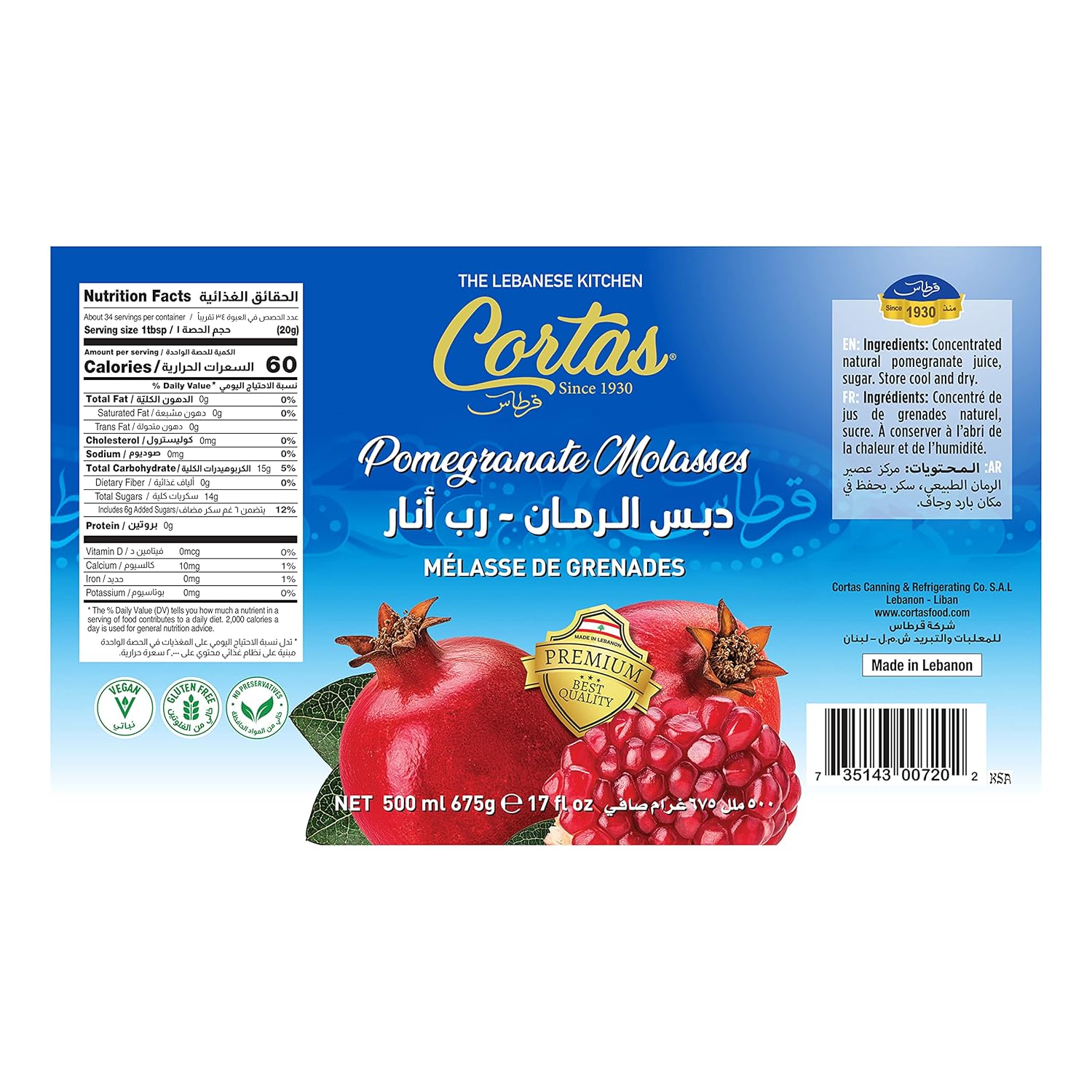 Cortas pomegranate molasses 17oz
