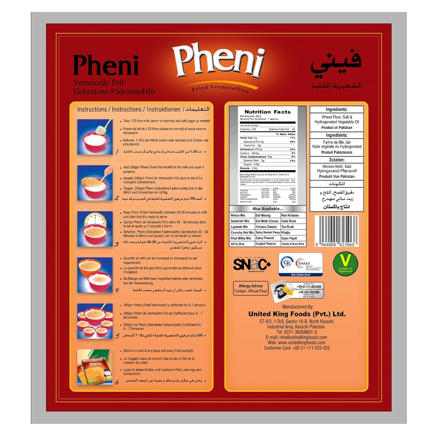 UNITED KING PHENI FRIED VERMICELLIES- 200G