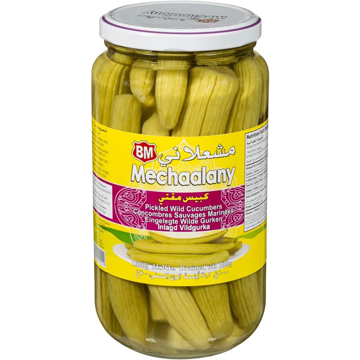 MECHAALANY PICKLED WILD CUCUMBERS 700G