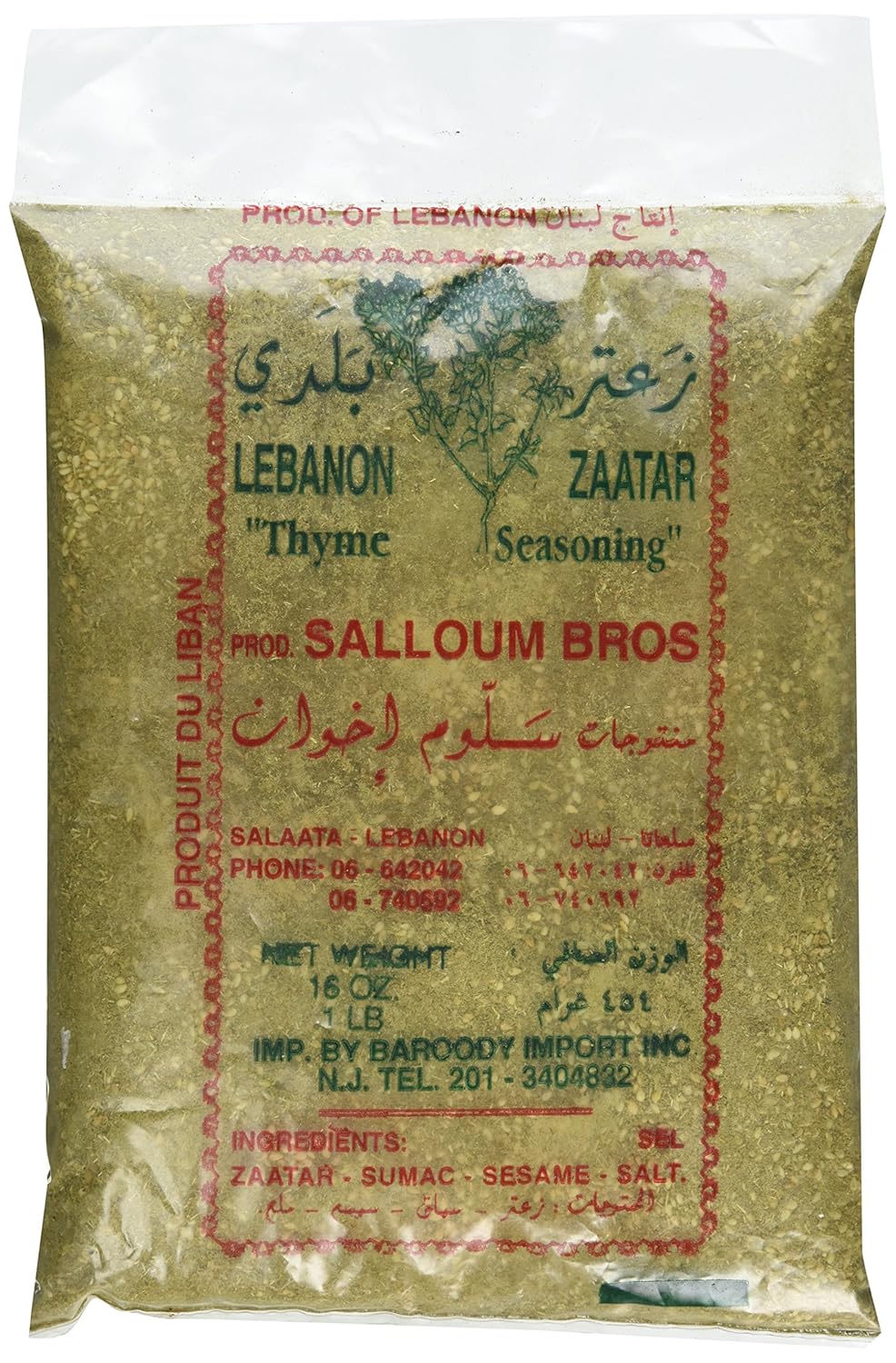 SALLOM ZAATAR 1LB