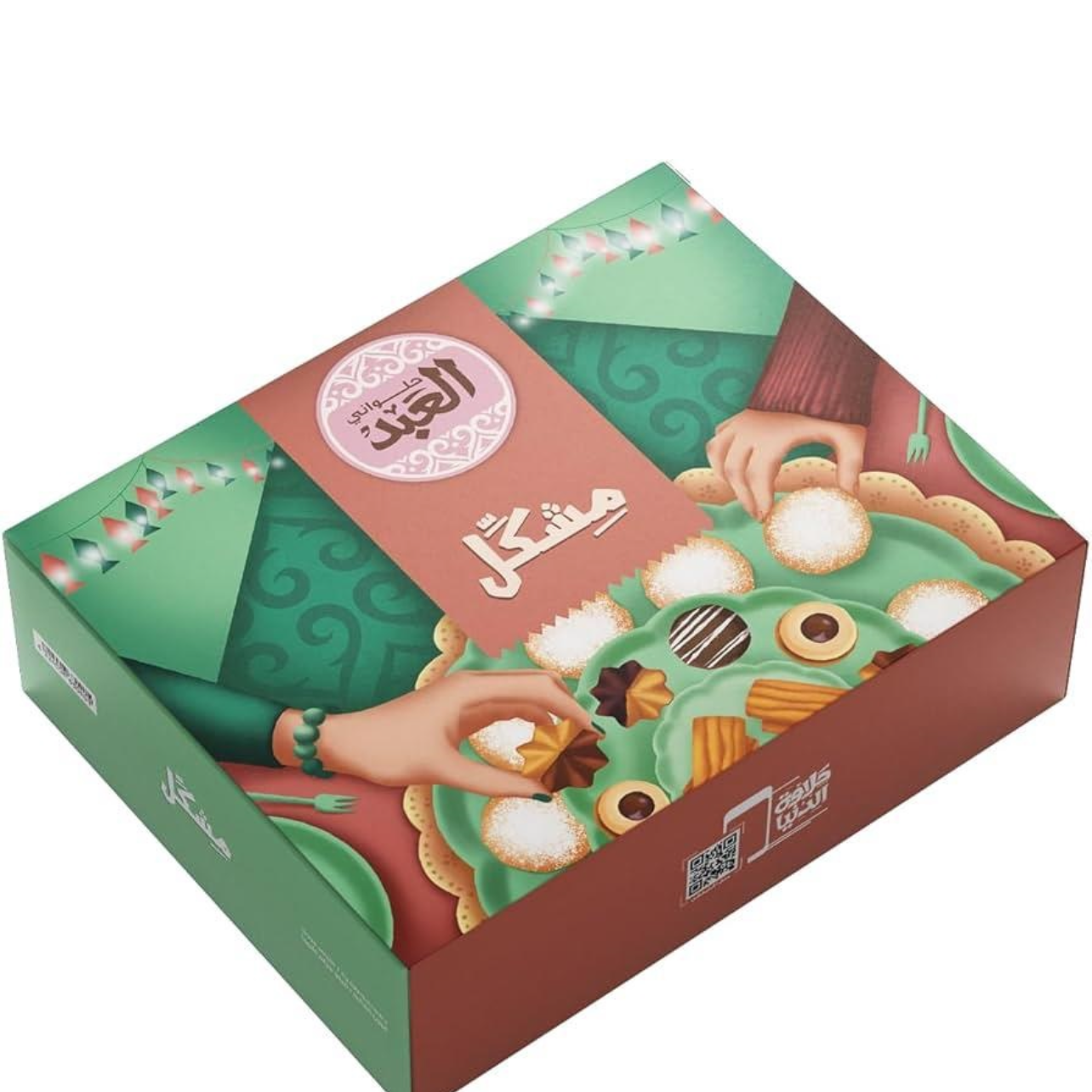 AL ABD ASSORTED PLAIN COOKIES (PETITS FOURS, KAHK & BISCUITS) 1KG