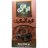 ABD EL MABOUD MEDIUM ROASTED PLAIN TURKISH COFFEE 200 G