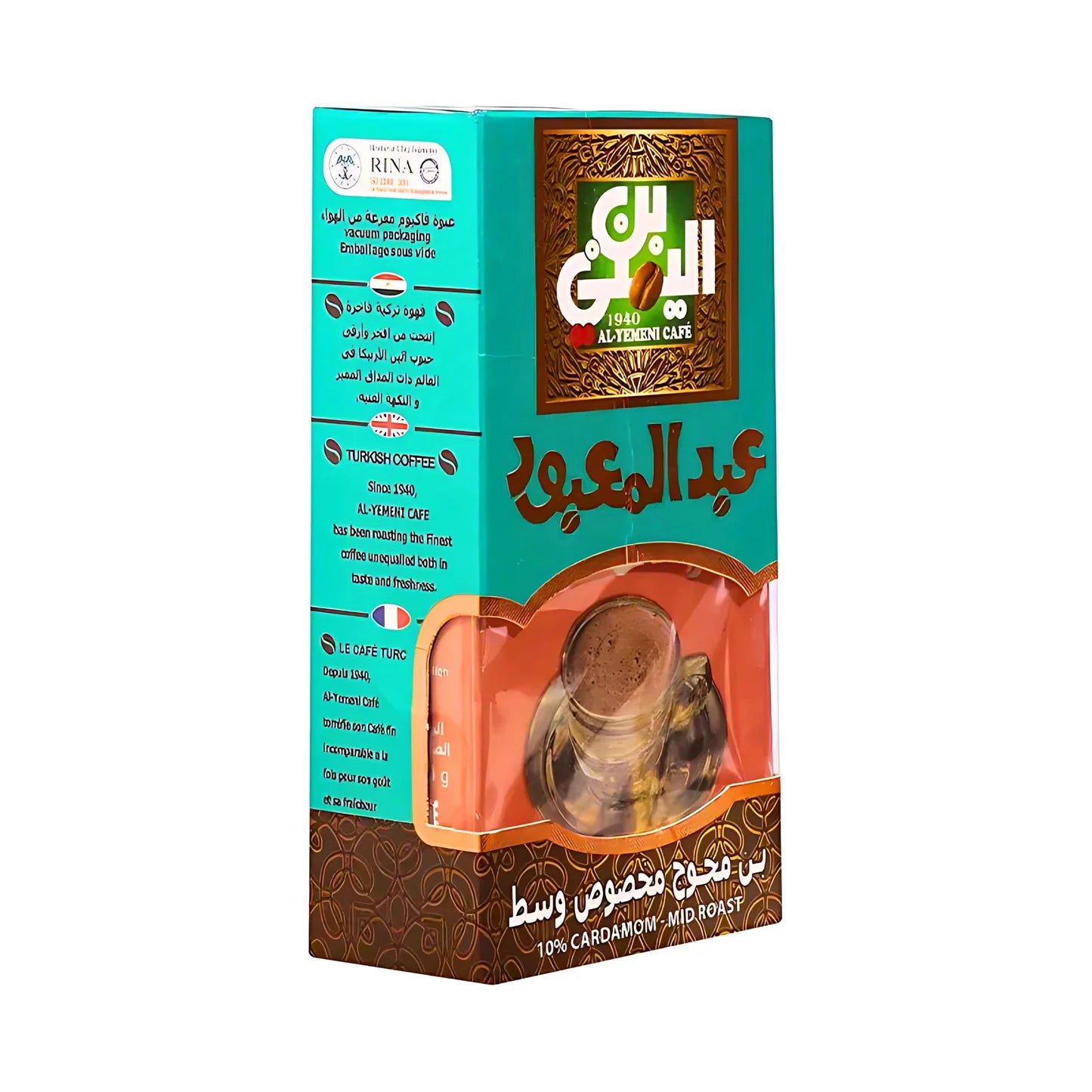 ABD EL MABOUD MD ROAST W/CARDM 200GM