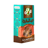 ABD EL MABOUD MD ROAST W/CARDM 200GM
