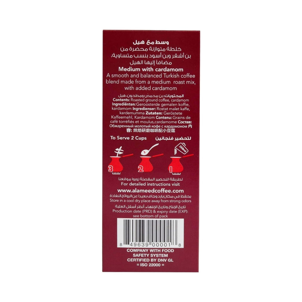 AL AMEED MED RST GROUND COFFEE 1/2 LB W/CARD