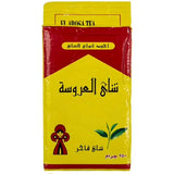 AL AROSA TEA DUST 250G