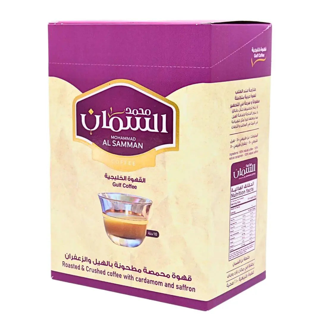 AL SAMMAN GULF COFFEE WITH CARDAMOM & SAFFRON 50G-(10PACK)