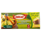 IDEAL MOROCCAN SMEN STOCK CUBES – 8 CUBES 76G