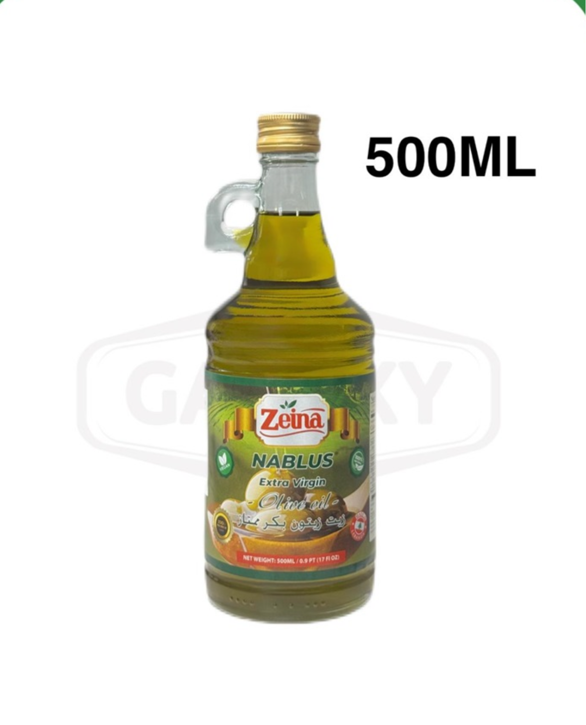 ZEINA NABLUS EXTRA VIRGIN OLIVE OIL –17 FL OZ (500 ML)