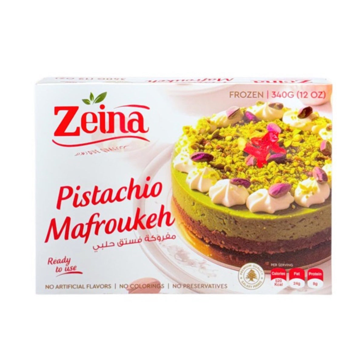 ZEINA PISTACHIO MAFROUKEH 340G (12 OZ)