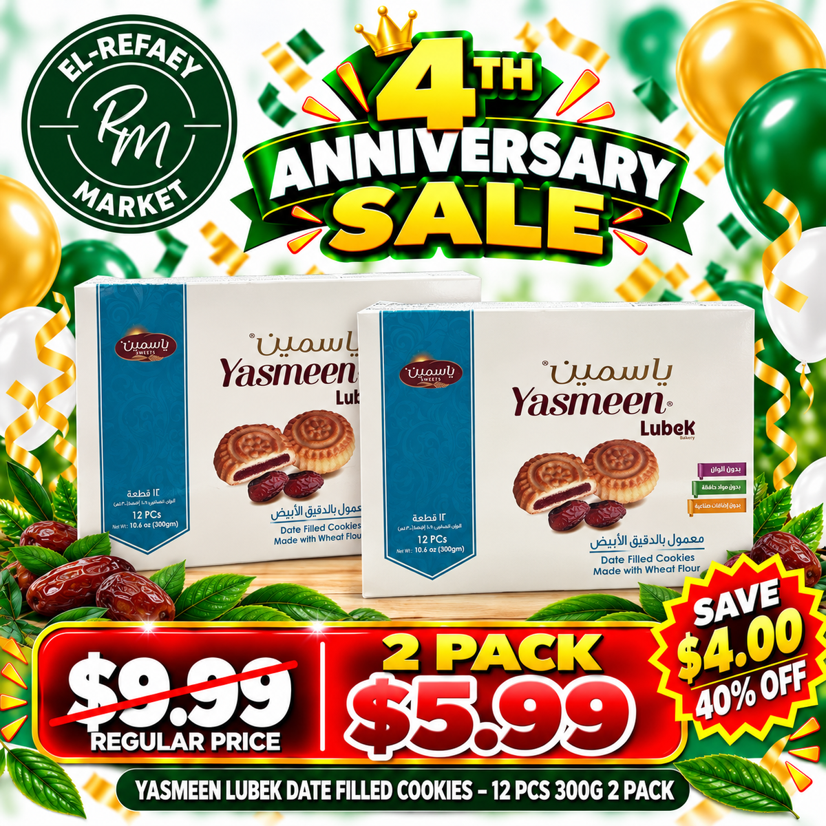 YASMEEN DATE FILLED COOKIES WITH WHEAT FLOUR – 300G