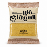 FAIEZ AL SUHAGY MOGHAT – 250G