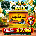 DAHMISS 41022 MOROCCAN GREEN TEA – 500G