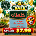 SULTAN GRAIN AMBAR MOROCCAN GREEN TEA – 500G
