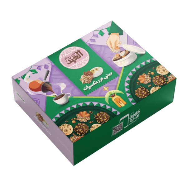 AL ABD PETIES FOURS WITH NUTS 1KG